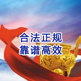 汉阴讨账公司