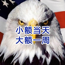 汉阴要账公司